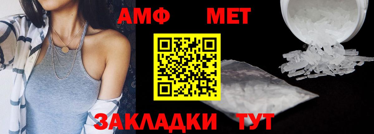 Волхов  АМФ  Вход с VPN  ОМГ ОМГ сайт  АМФЕТАМИН 98% 