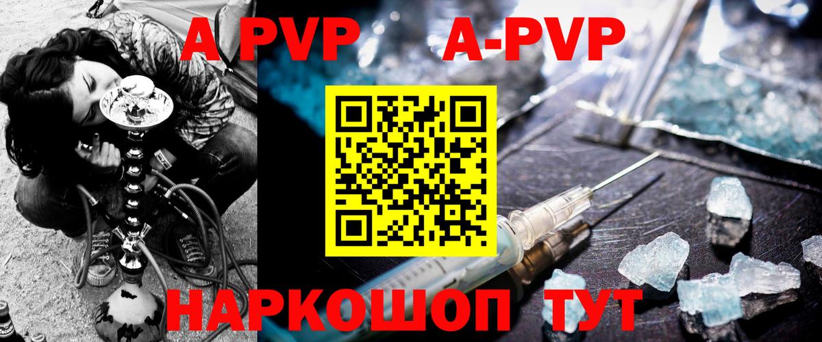 ГАШИШ  COCAIN  Меф МЯУ МЯУ кристаллы  Вход с VPN  Волхов  Каннабис 