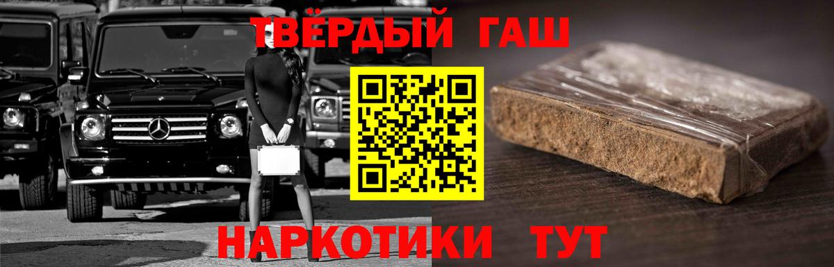 ГАШ гарик Волхов