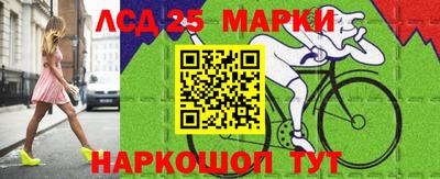 марки nbome Комсомольск-на-Амуре