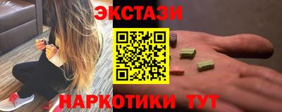 PSILOCYBIN Бузулук