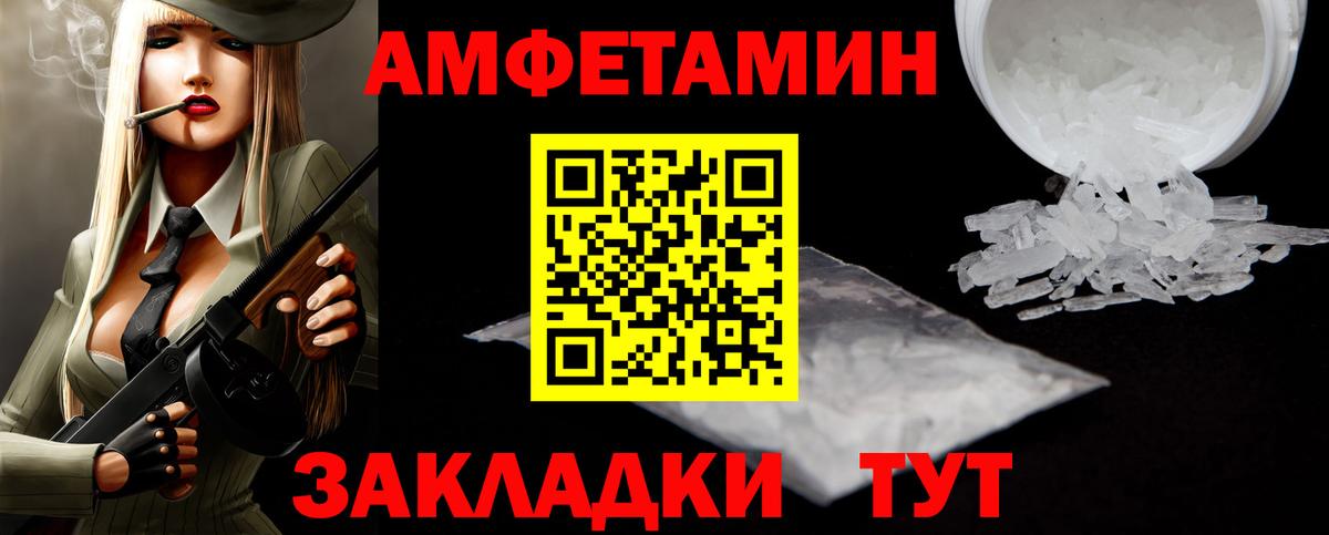 Первитин пудра  Вход с VPN  Волхов  Первитин пудра 