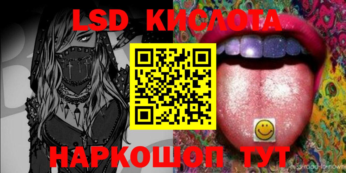 Марки NBOMe  Вход с VPN  Волхов  Марки 25I-NBOMe 1,5мг 