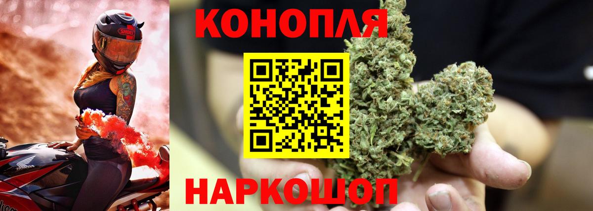Каннабис MAZAR  Вход с VPN  Волхов  Каннабис Ganja  Бошки Шишки гибрид  Конопля Bruce Banner 
